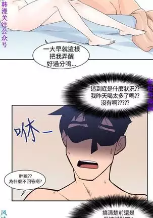 他的那裏1-36完结【中文】韩国