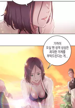 Erotic Sensuality & Perception 1-13