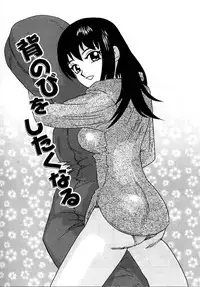 [Goya Akira] Setsunasa 100%