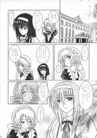 (SC28) [Visual She (Yoshizuki Minoru)] Tsuki no Serenade (Kannazuki no Miko)