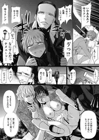 [Sadokko] Doll wa warawanai Ch.1-4 (Complete)