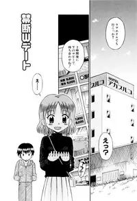 [Tamachi Yuki] Mrs.LOLITA