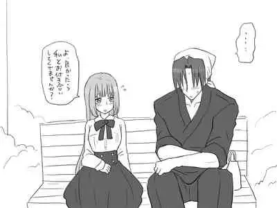 Changed into a Girl, with My Best Friend