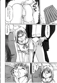 [Manno Rikyuu] Secret Rooms