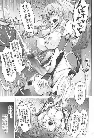 yokutoyoku taimaninshirizukaijogenteibonsoshuhen