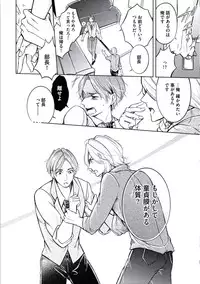 [Mikumo Yuzuru] Douteimaku Chunen