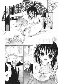 [Toshi] Glamourous Parlor