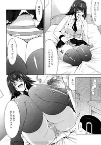 [Utamaro] Love Chichi