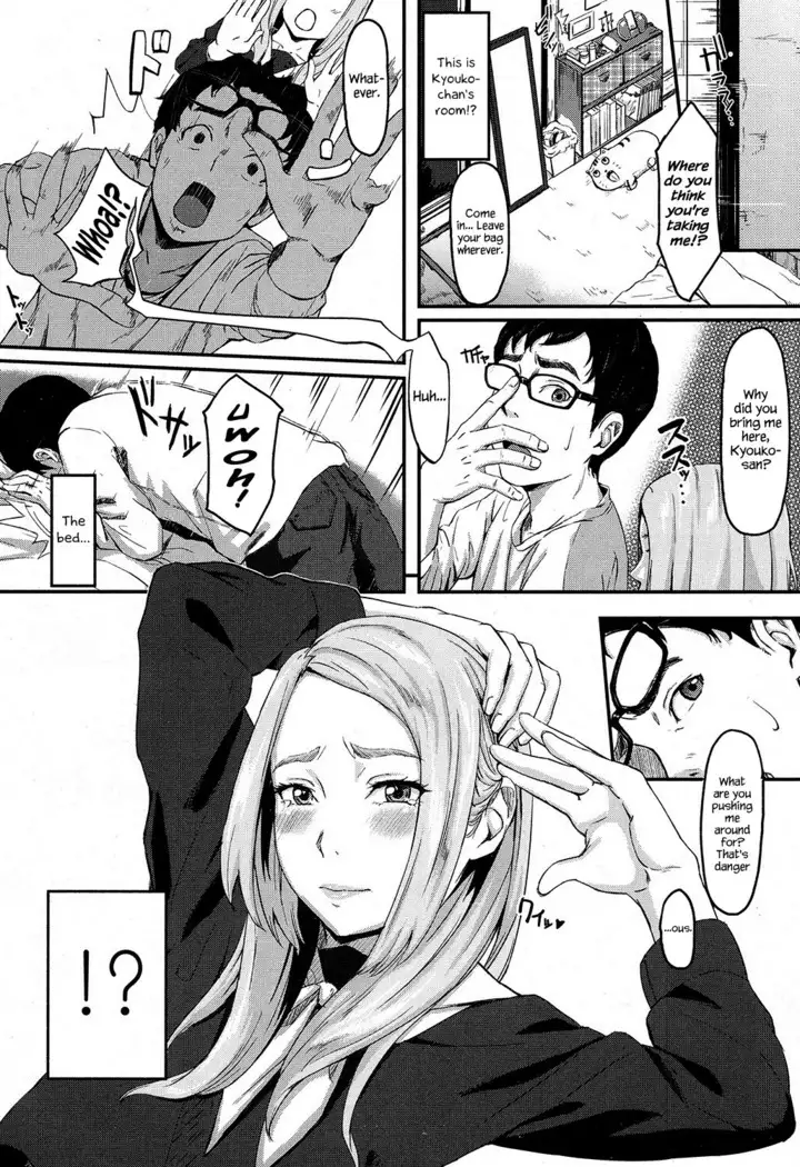 Bukiyou crossing | Clumsy Crossing