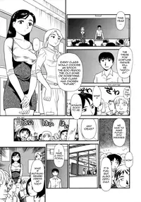 [Suehirogari] Orunito c02 [ENG][Munyu]