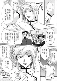 [Gody] Yes! Problem - Momoiro Panic Gakuen