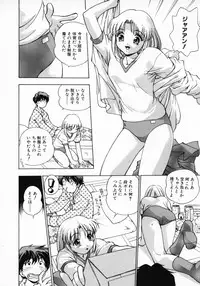 [Kirara Moe] 11 Pieces