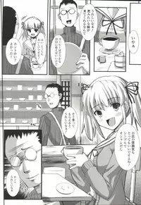 [SHINSHIN] Shinshin Nijigenron | Mind and Body Two Dimension Theory