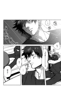 [Ogiara] Nibiiro Planetarium