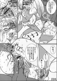 [Powerplay] Rainbow Mika Maniax