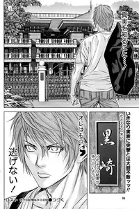 Monthly Vitaman 2016-04