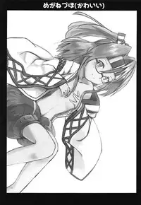 (C94) [AheadLINE (RyGrK)] Zuihou no Kakushigoto (Kantai Collection -KanColle-)