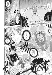 [Mahiruno Kagerou] Toko-Sen