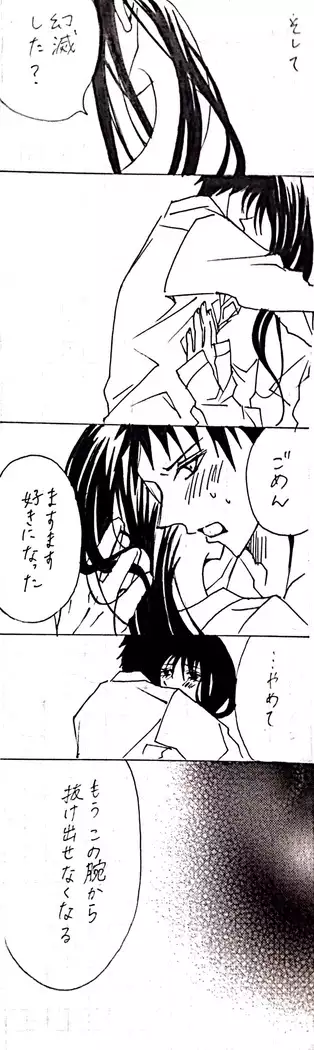 Sensuality Classroom