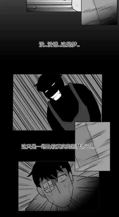 失蹤的房客 1-48