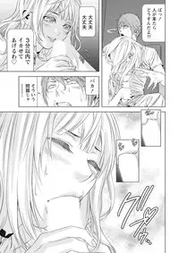 [Kijitora Nukoji] Lost