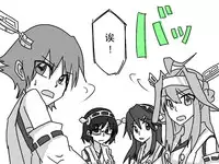 比叡にチ●コ生やす話。(汉化)