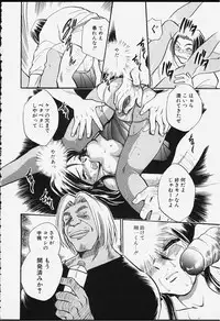 [Chiba Dirou] Strings