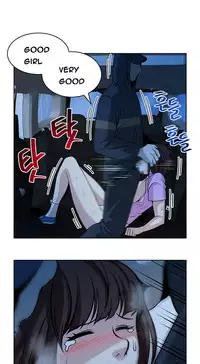 Change Partner Ch.1-18 (English) (Ongoing)