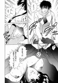 [Shimamoto Kaoru] Kinshinkyoai