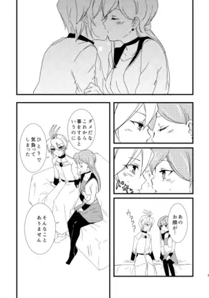 LeoJilli Bark x Meow