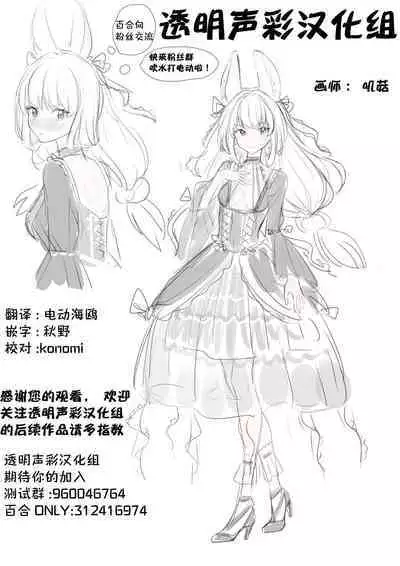 Euphobian no Hibiki: Dectet - Euphobian will resound.