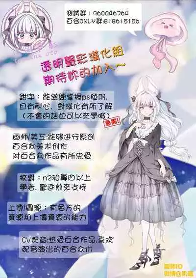 € no Girlfriend | €的女友