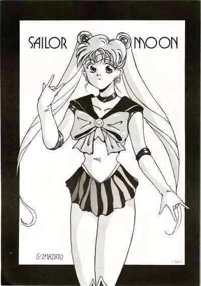 Getsugetsukaasuimokukinkin