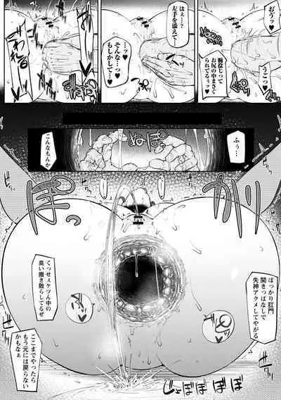 Tadatada SEX ga Suki