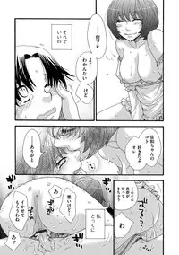 [KAIOHSHA] Cyberia ManiaEX Vol.004 - Oneshota [Digital]