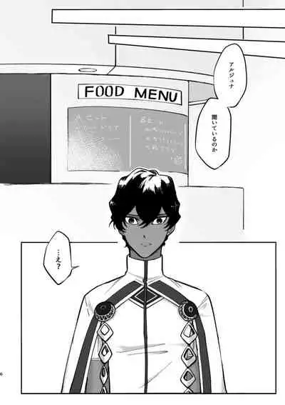 Kono Yoru ga Akeru nara