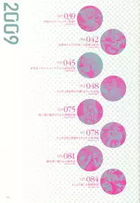 [Nishieda] Epidendrum [Decensored]