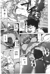 [Fujiya] Pink Labyrinth | 粉紅色 性愛的迷宮 [Chinese]