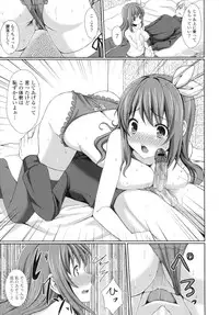 [tomekichi] Merokyun