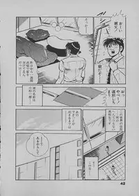 [Maakou] Kinou Mita Yume