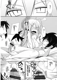 (C74) [Raiden Labo (Raiden)] Gobusata Heika (Lotte no Omocha!)