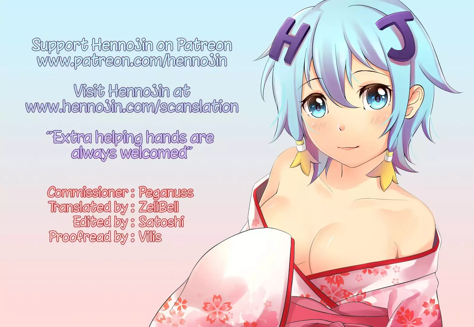 Reiteki Iyagarase test of courage