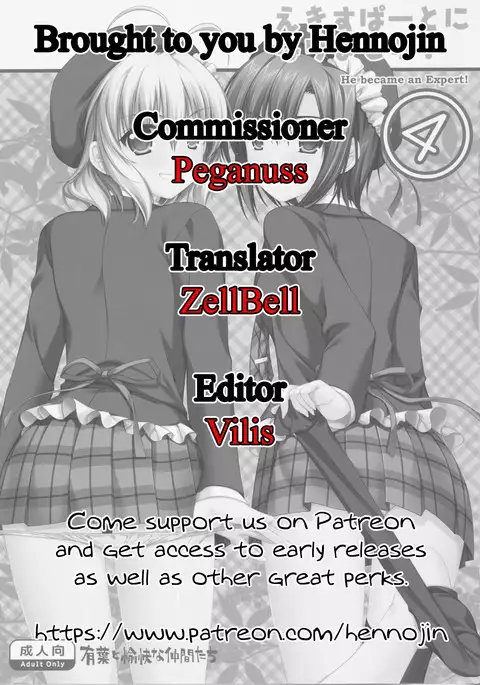 Expert ni Narimashita! 4