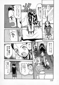 [Hanamizawa Q tarou] Honey Blue (1998-08-01)