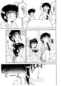 [Okamura Morimi] Memories