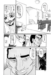 [Dozamura] Marking Algolagnia