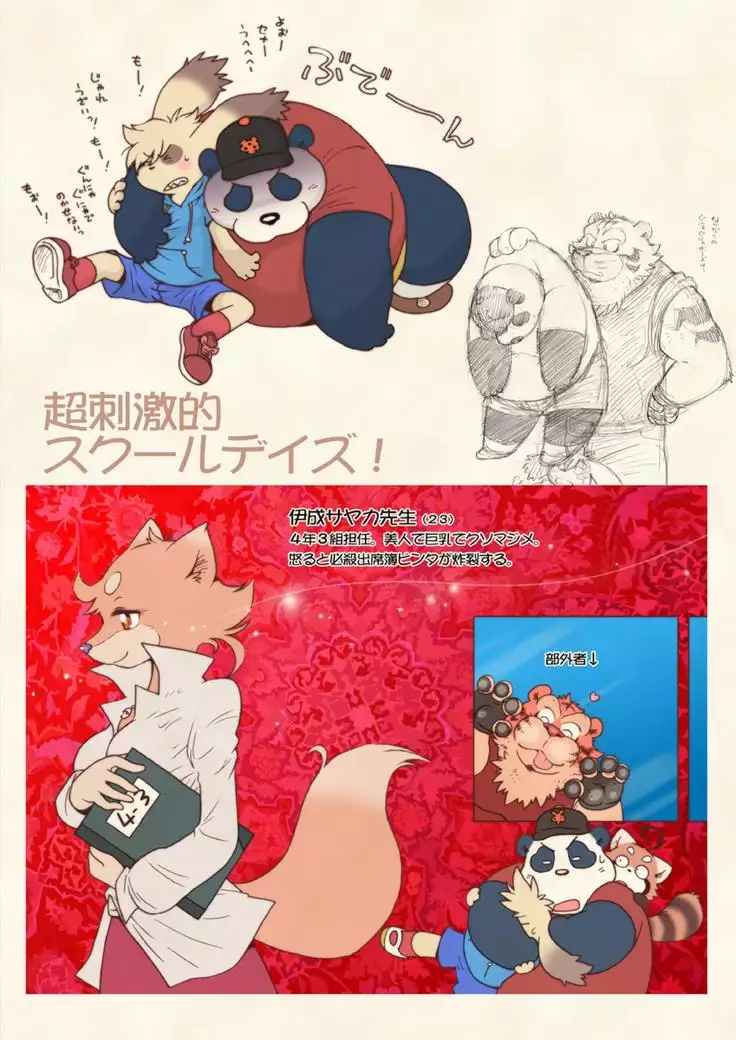 True · Strength is love.