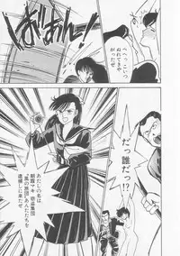 [Arimura Shinobu] Cherry Statement