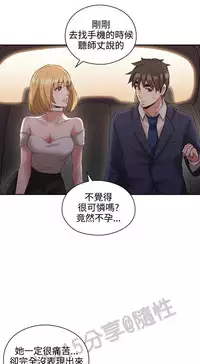 老师,好久不见 [女教师] 01-14话