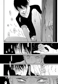 [Harada] Yoru to Asa no Uta